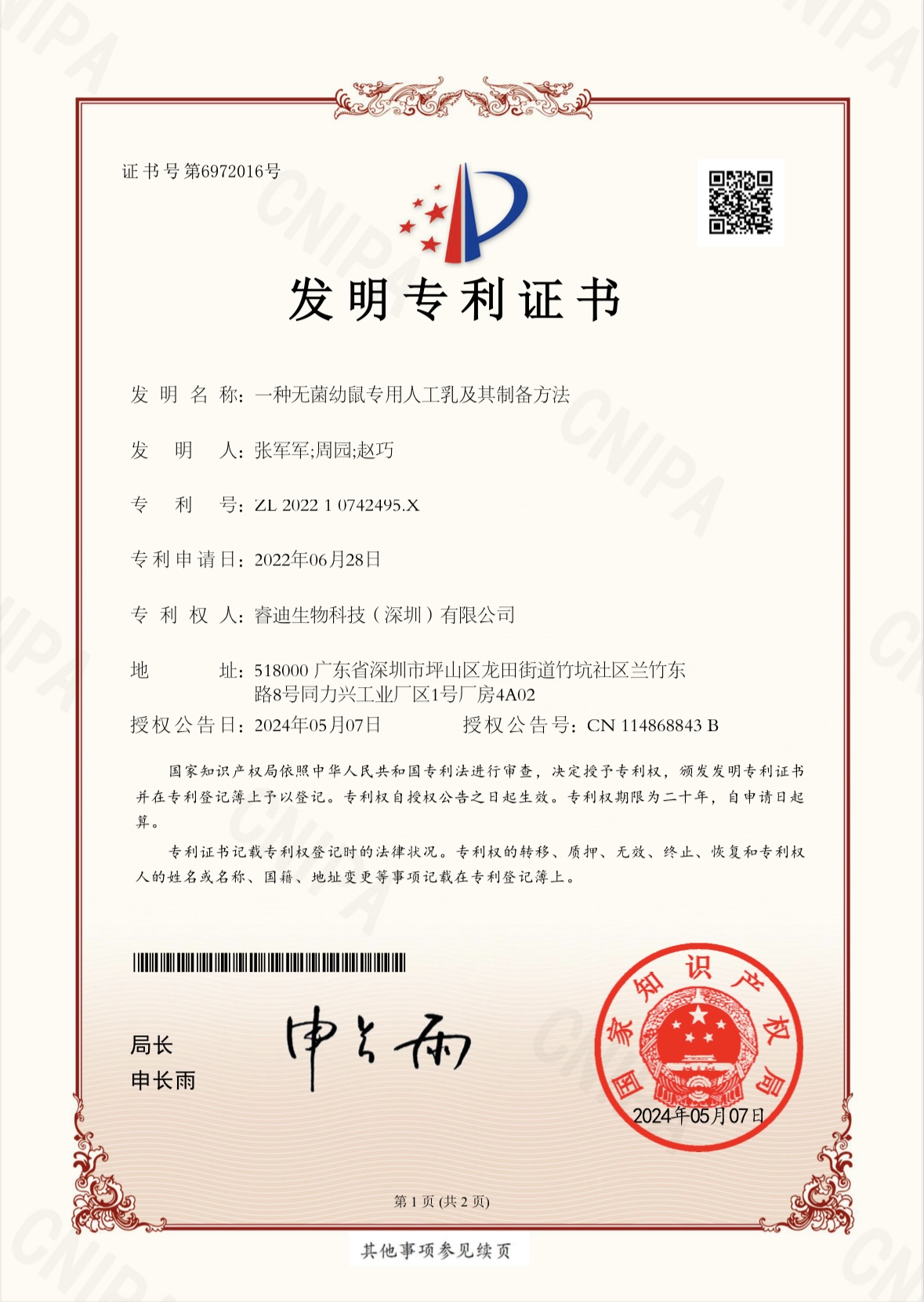 j9集团·(中国)
