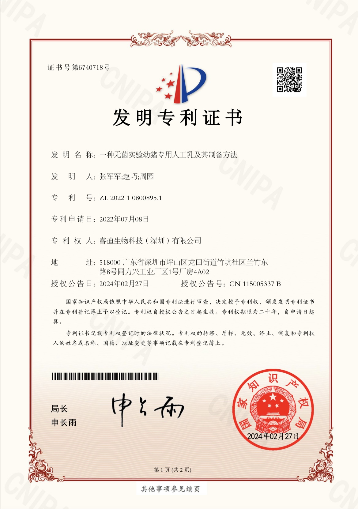 j9集团·(中国)