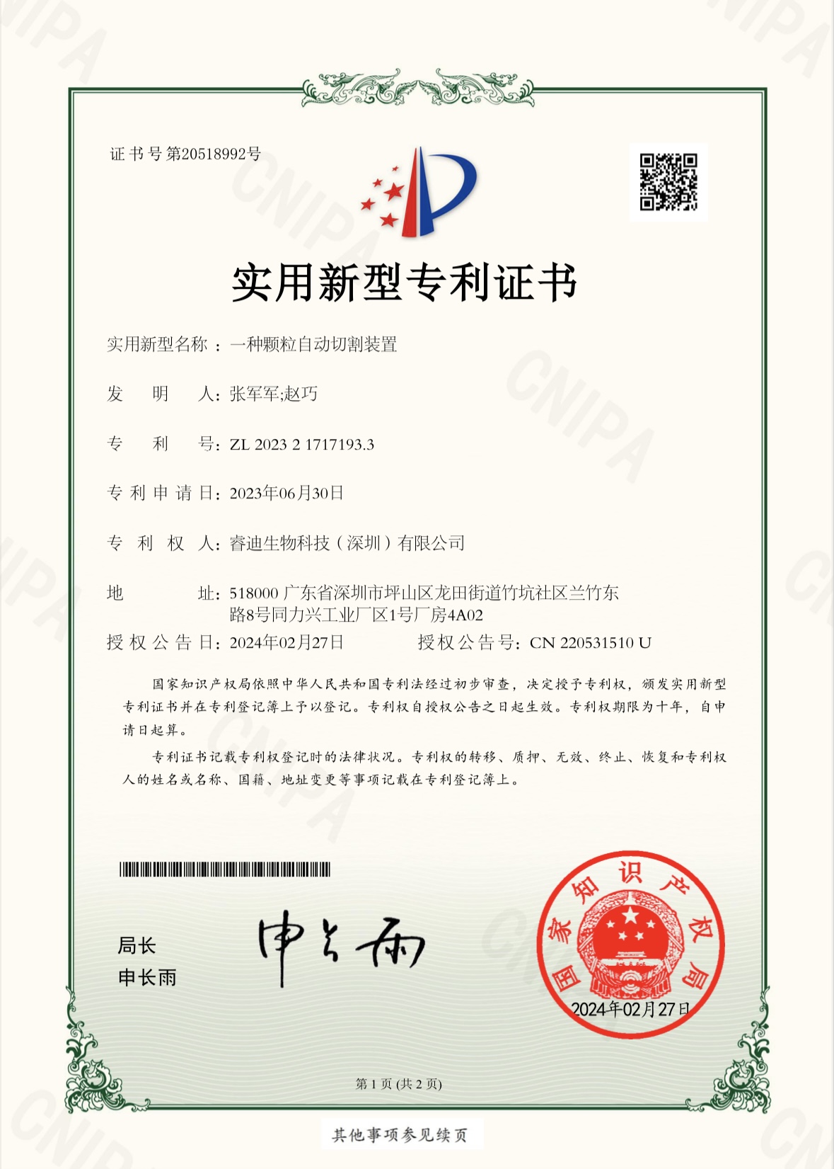 j9集团·(中国)